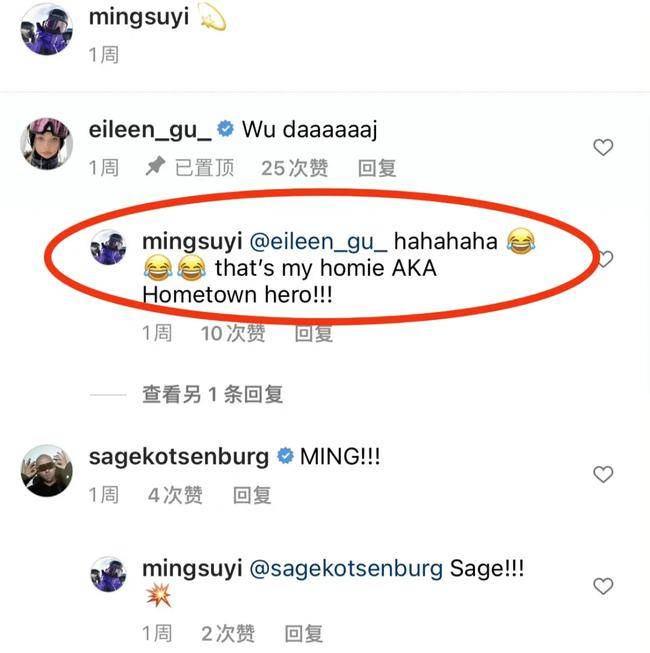 关于Ming刷新纪录后续来了的信息 关于Ming刷新纪录后续来了的信息
